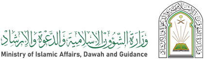 Ministry of Islamic Affairs, Dawah and Guidance